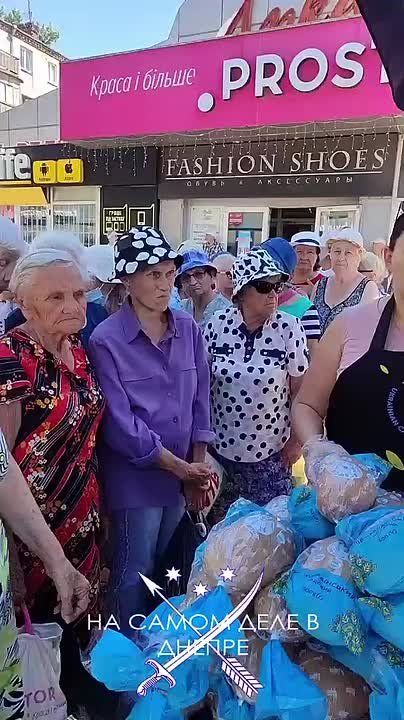 Унижение украинских стариков на камеру