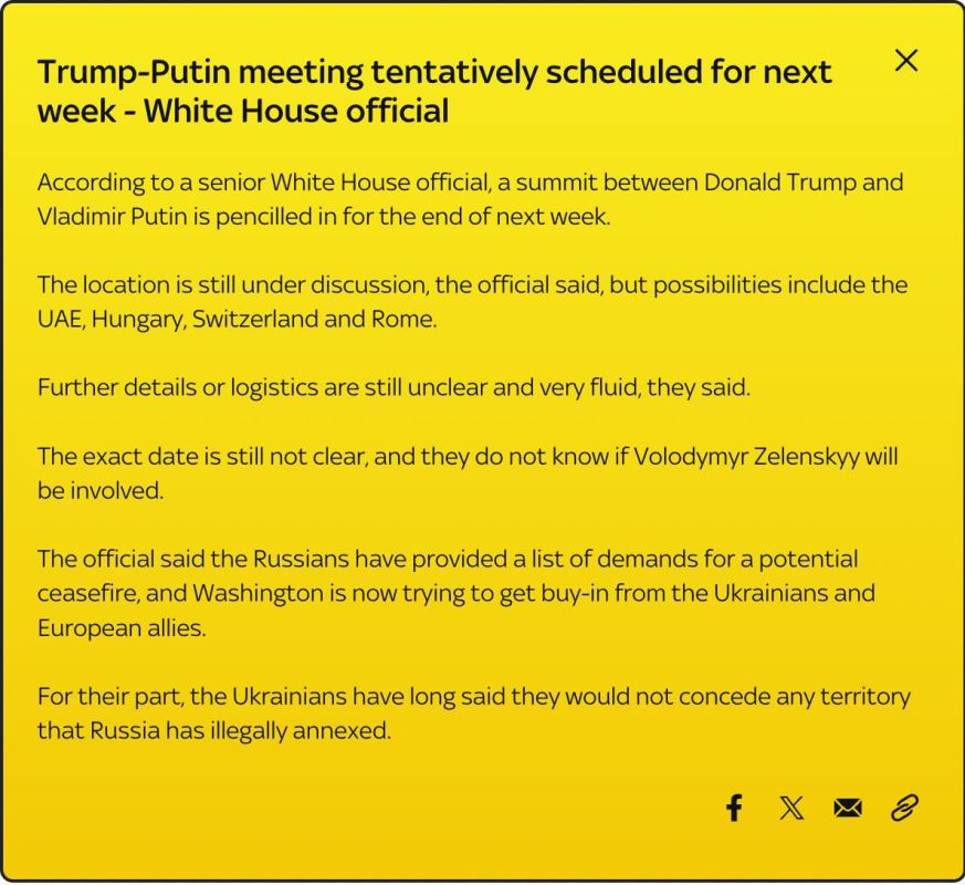            ,  Sky News       