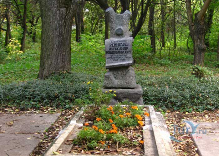 История Екатеринослава-Днепропетровска История Екатеринослава-Днепропетровска