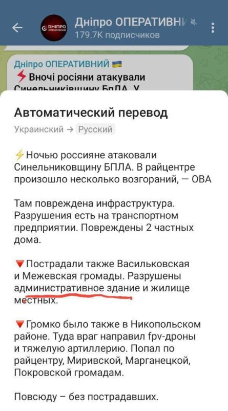 Ваисльковский ТЦК Днепропетровской области принял сегодня ночью эстафету попадания Гераней по душегубам Ваисльковский ТЦК Днепропетровской области принял сегодня ночью эстафету попадания Гераней по душегубам