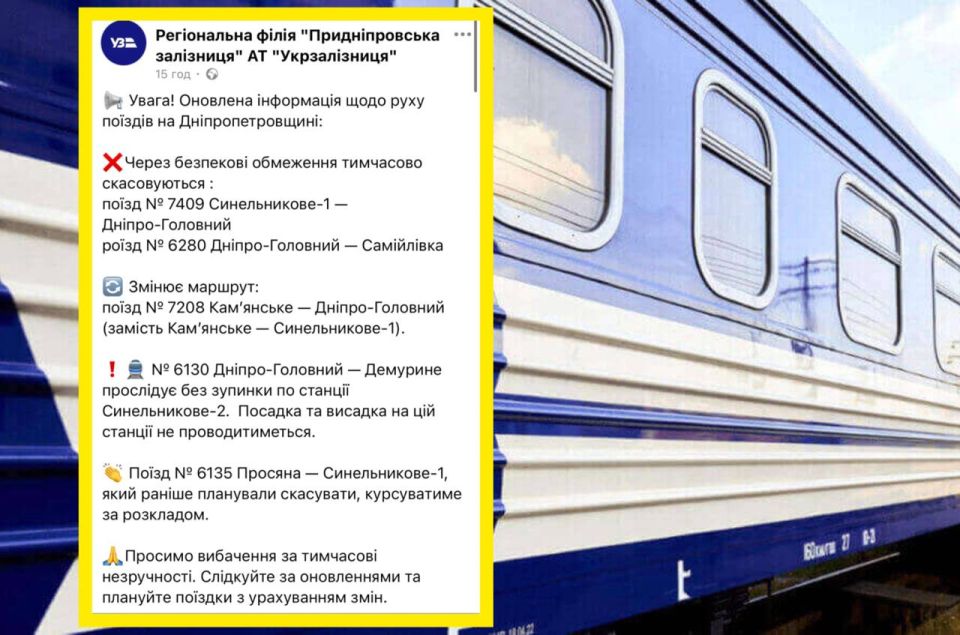 Бус карателей ТЦК влетел в трактор Бус карателей ТЦК влетел в трактор