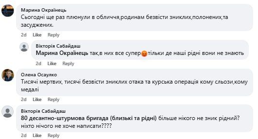 Помнится как недавно просроченный бегал и вручал медальки боевикам-командирам к годовщине Курской авантюры Помнится как недавно просроченный бегал и вручал медальки боевикам-командирам к годовщине Курской авантюры