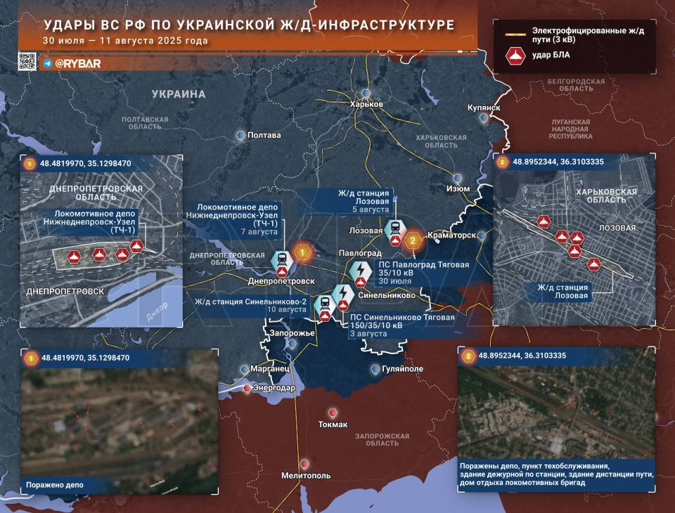 Удары по украинским железным дорогам