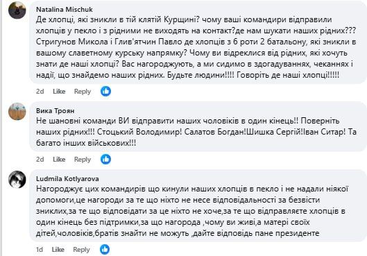 Помнится как недавно просроченный бегал и вручал медальки боевикам-командирам к годовщине Курской авантюры Помнится как недавно просроченный бегал и вручал медальки боевикам-командирам к годовщине Курской авантюры