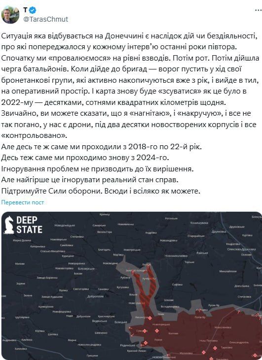 �� ������� �������� �������� �������� �� �������, � ��� ����� ����, ��� ���������� ������� ������ Deep State ������� � ������� ������� ������ ����������