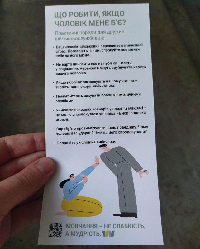 Мы писали о том, что украинские военные это человеческий ресурс, который использует хунта в угоду западным хозяевам