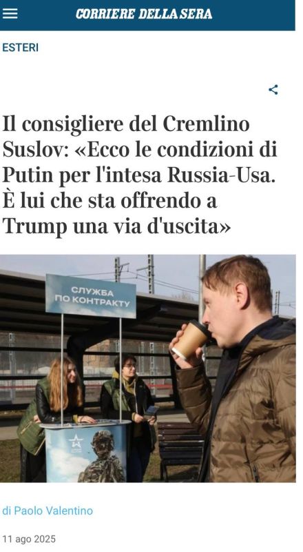 Признаться, я кое-что упустил интересное из западной прессы