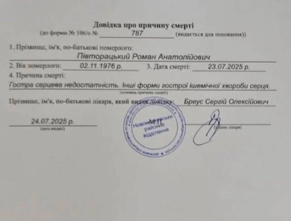 На Запорожье две семьи обвиняют ТЦК в убийстве На Запорожье две семьи обвиняют ТЦК в убийстве