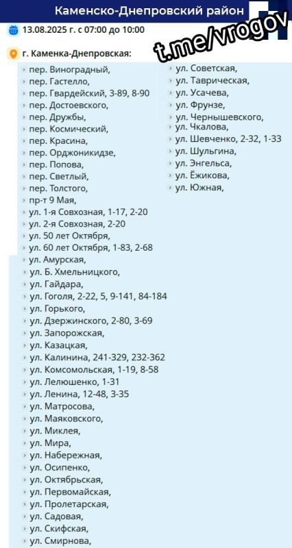 О массовом отключении электроэнергии О массовом отключении электроэнергии
