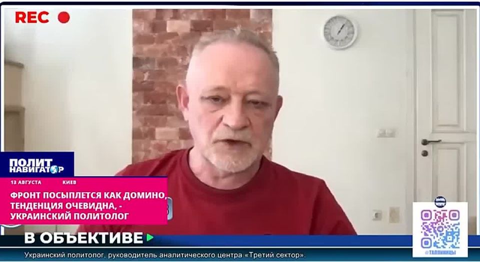 Фронт посыплется как домино, тенденция очевидна, – украинский политолог