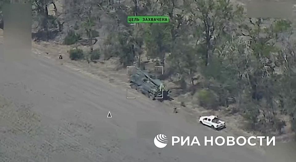 Расчет разведывательного БПЛА "Zala" 49-й общевойсковой армии группировки войск "Днепр" обнаружил и уничтожил украинскую колёсную САУ 2С22 «Богдана» ВСУ в Херсонской области