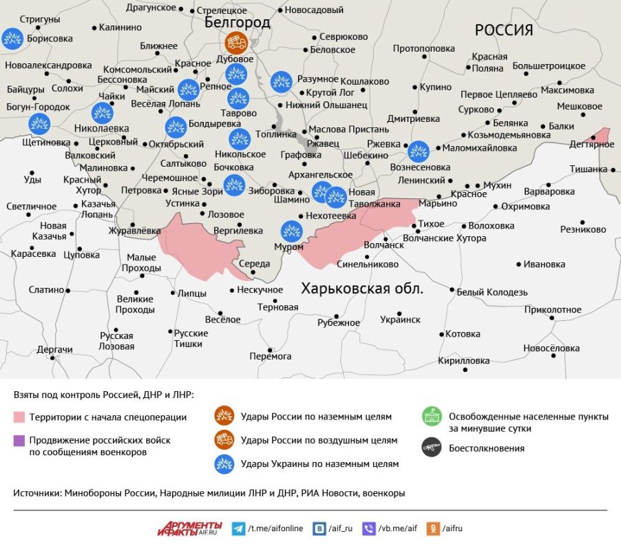 Карта боевых действий в зоне СВО на 16 августа 2025 года Карта боевых действий в зоне СВО на 16 августа 2025 года