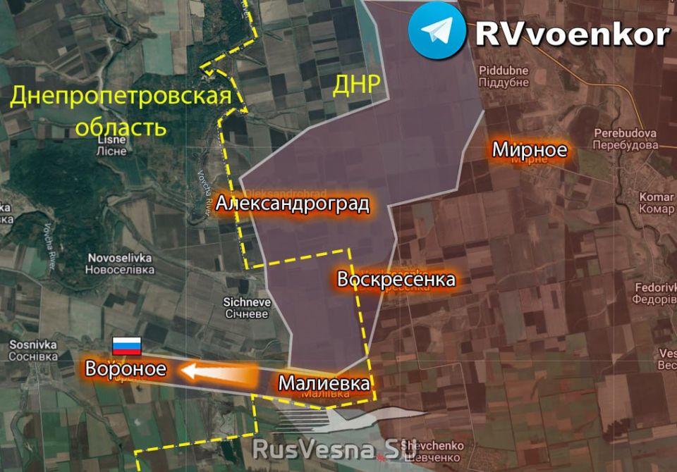 Армия России освободила Вороное в Днепропетровской обасти и Колодези в ДНР Армия России освободила Вороное в Днепропетровской обасти и Колодези в ДНР