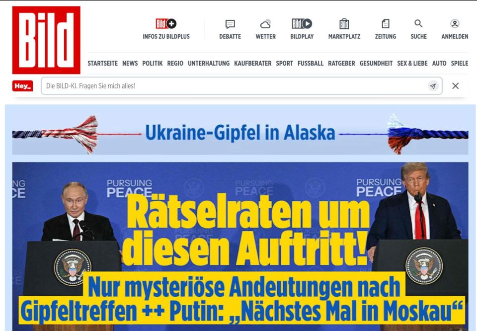 СМИ глобалистов вышли с заголовками о встрече Путина и Трампа в США СМИ глобалистов вышли с заголовками о встрече Путина и Трампа в США
