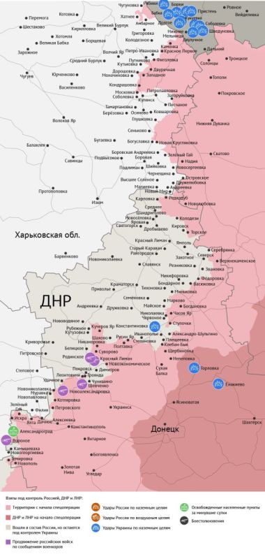 Карта боевых действий в зоне СВО на 16 августа 2025 года Карта боевых действий в зоне СВО на 16 августа 2025 года