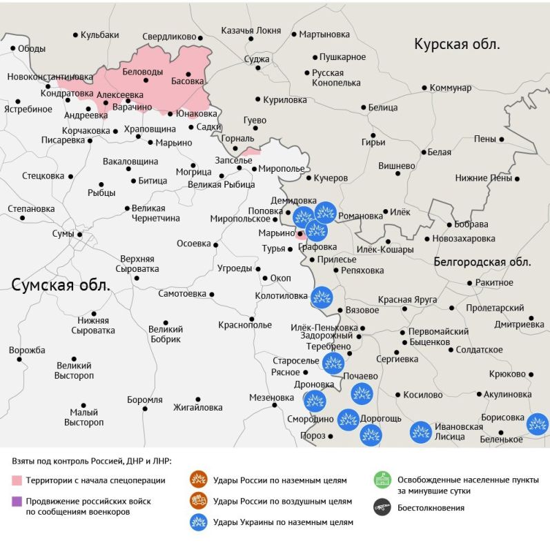 Карта боевых действий в зоне СВО на 16 августа 2025 года Карта боевых действий в зоне СВО на 16 августа 2025 года