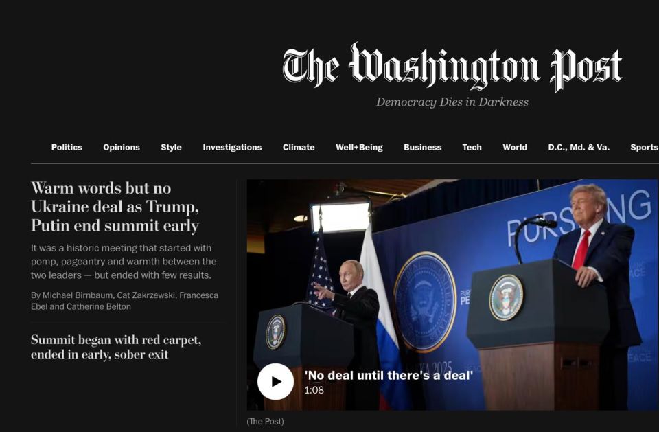 СМИ глобалистов вышли с заголовками о встрече Путина и Трампа в США СМИ глобалистов вышли с заголовками о встрече Путина и Трампа в США