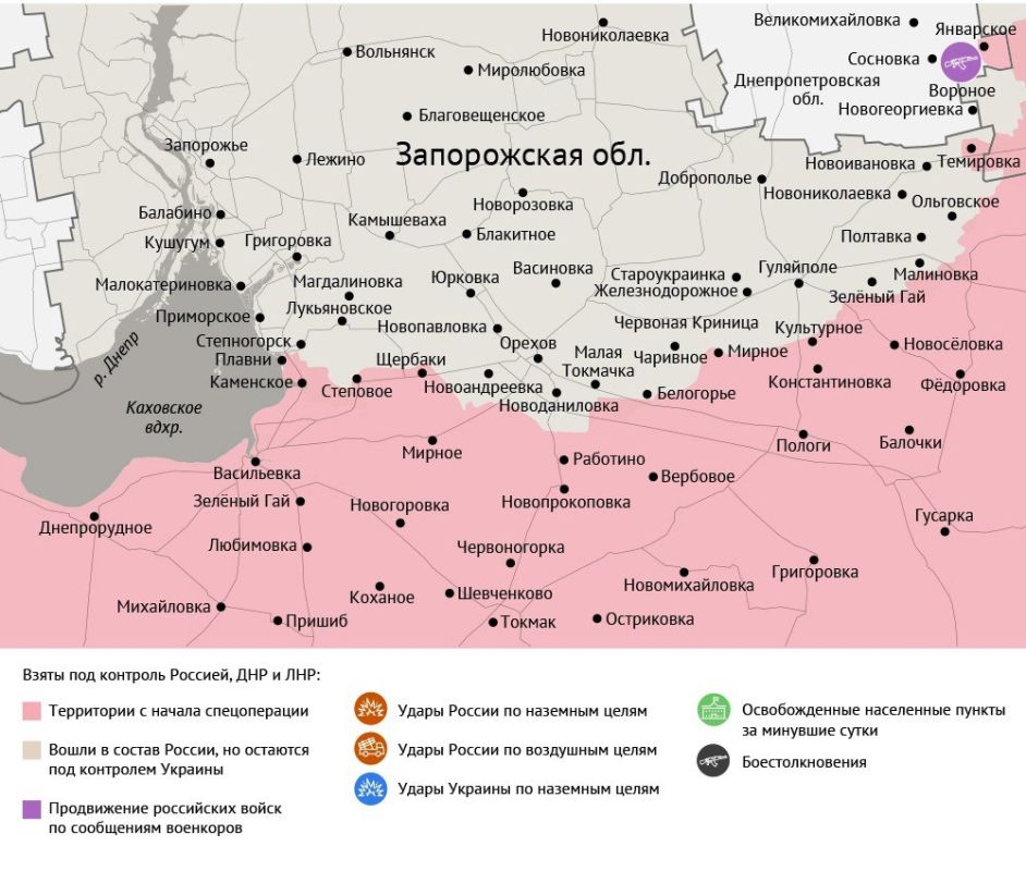 Карта боевых действий в зоне СВО на 16 августа 2025 года Карта боевых действий в зоне СВО на 16 августа 2025 года