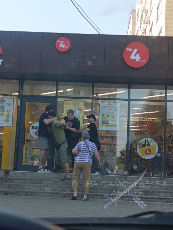 Днепропетровск сегодня. Северный