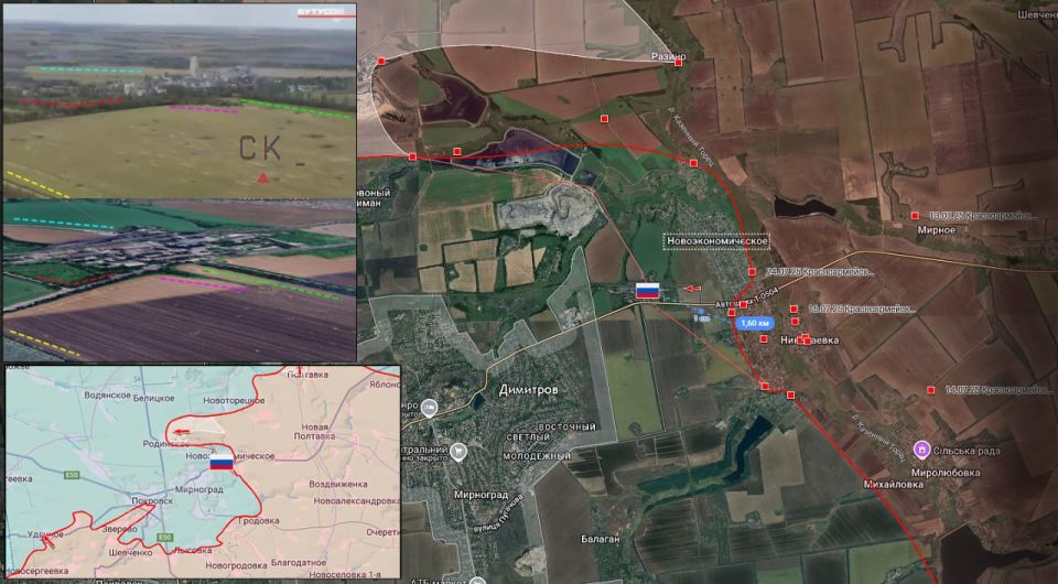 1. Последствия боевых действий в районе Великой Новосёлки 1. Последствия боевых действий в районе Великой Новосёлки