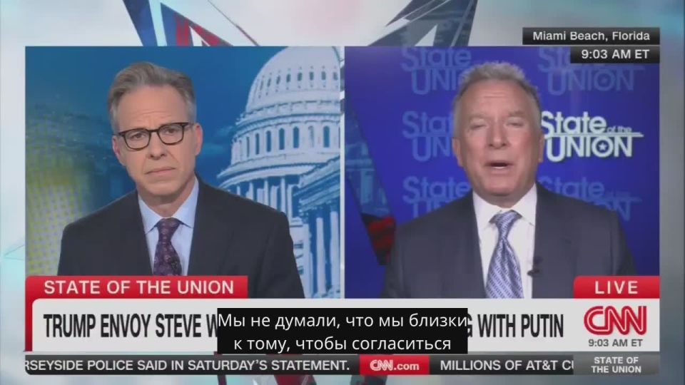 В понедельник Трамп с Зеленским* обсудят украинские территории