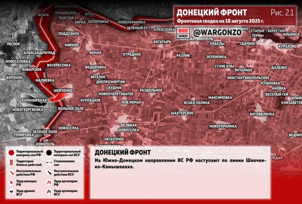 WarGonzo: ��������� ������ �� ���� 18.08.25