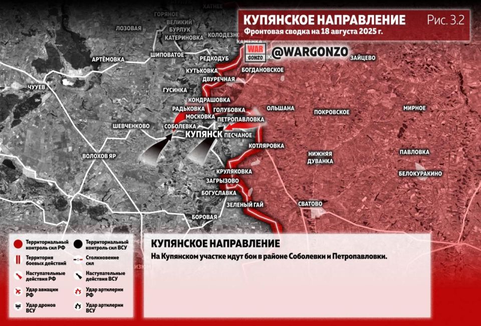 WarGonzo: ��������� ������ �� ���� 18.08.25