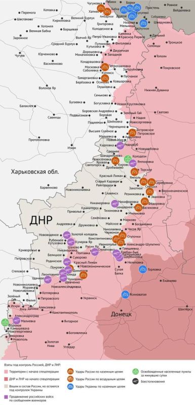 Карта боевых действий в зоне СВО на 18 августа 2025 года Карта боевых действий в зоне СВО на 18 августа 2025 года