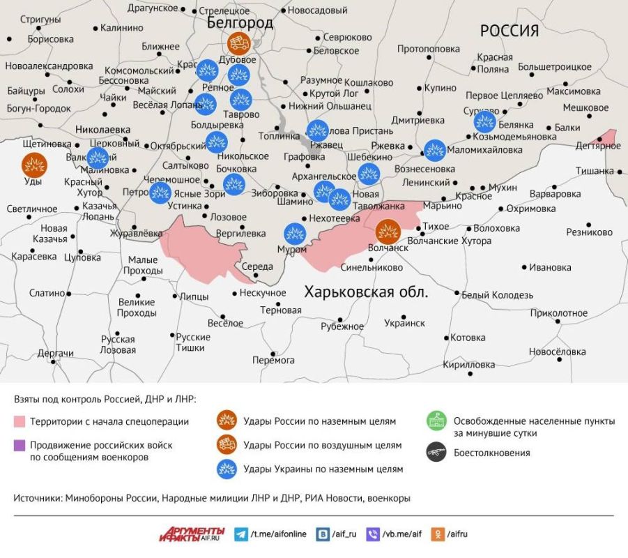 Карта боевых действий в зоне СВО на 18 августа 2025 года Карта боевых действий в зоне СВО на 18 августа 2025 года