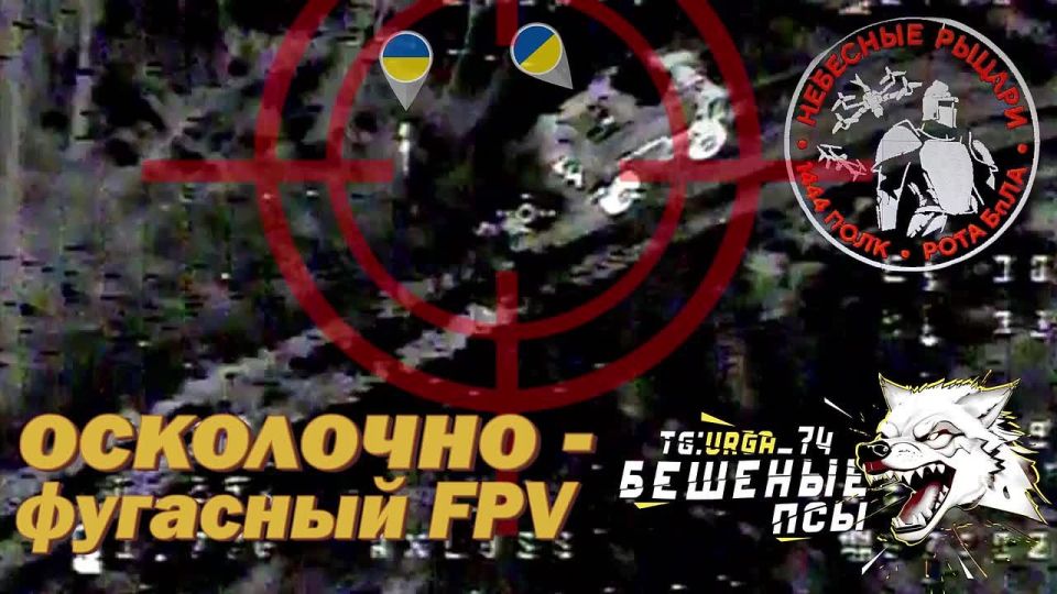 Рота БпЛА штурмового полка засекла и отработала по группе снабжения противника на Днепропетровском направлении