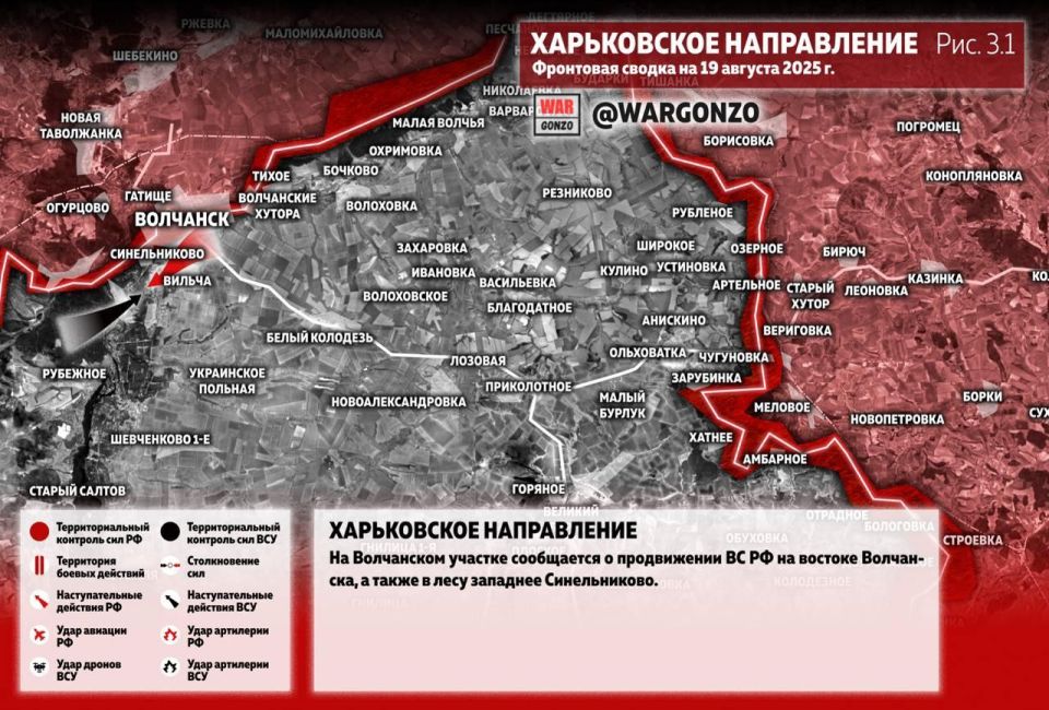 WarGonzo: Фронтовая сводка на утро 15.08.25 WarGonzo: Фронтовая сводка на утро 15.08.25