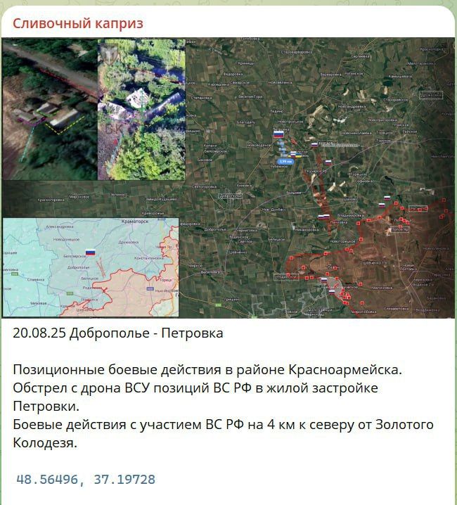 � ���������� ����������� �� 20.08.25 �������� ���� ��������