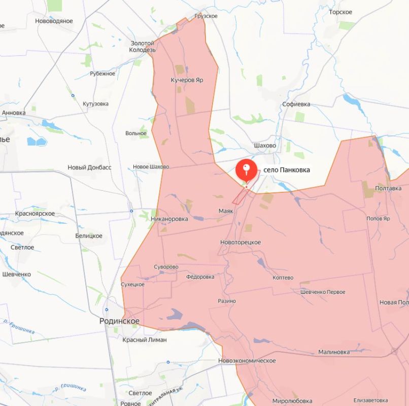 Два майора: Минобороны России:. Подразделения группировки войск «Восток» в результате наступательных действий освободили населенный пункт Новогеоргиевка Днепропетровской области Два майора: Минобороны России:. Подразделения группировки войск «Восток» в результате наступательных действий освободили населенный пункт Новогеоргиевка Днепропетровской области