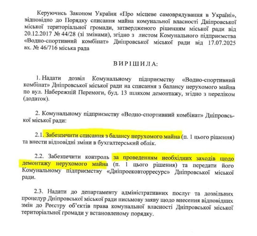          , 13.             ,     ...