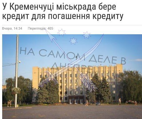 Значительные региональные различия финансирования городов Украины