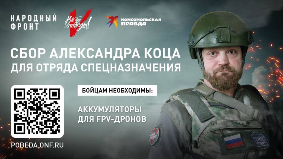 ��������� ���: ������, ��������� ����!. ��� �� ������ ����� �������������� �����