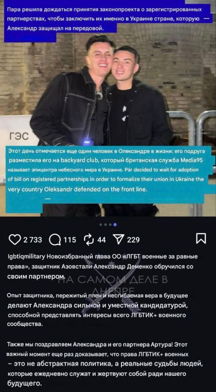 За вот это украинцы воюют?