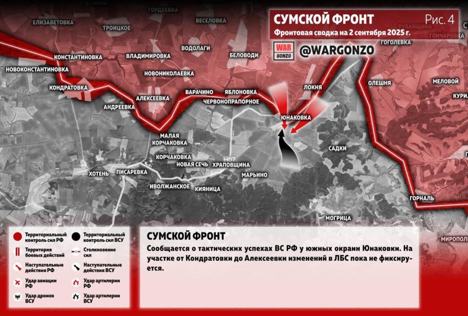 WarGonzo: Фронтовая сводка на утро 02.09.25 WarGonzo: Фронтовая сводка на утро 02.09.25