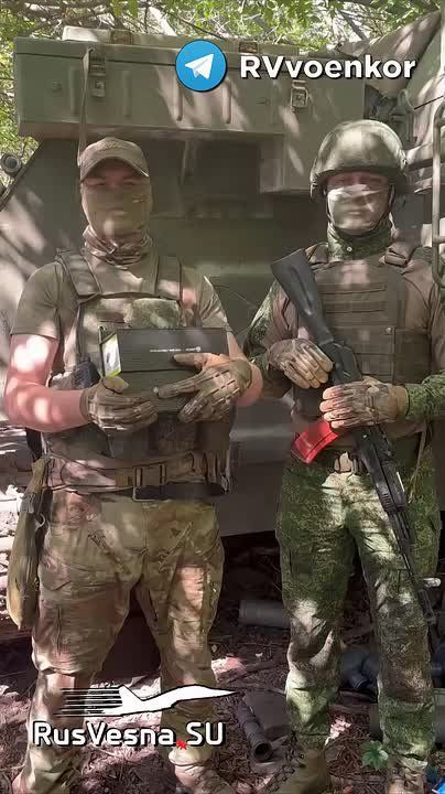 Важная помощь от читателей RVvoenkor бойцам, наступающим на Покровск и Днепропетровскую область