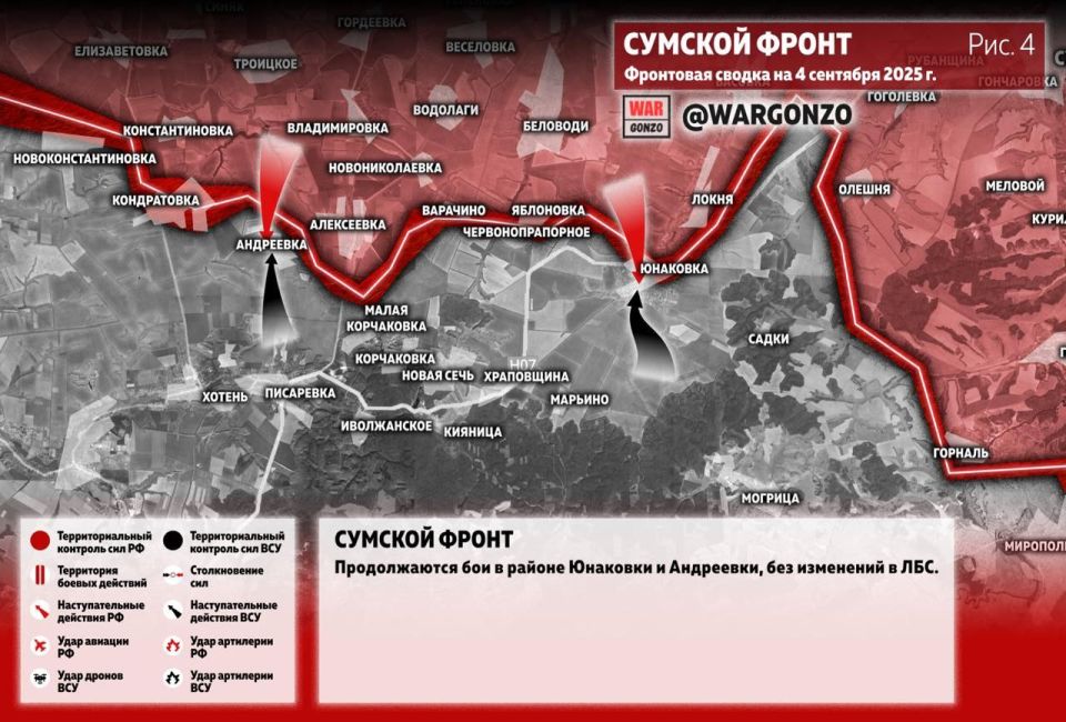 WarGonzo: Фронтовая сводка на утро 04.09.25 WarGonzo: Фронтовая сводка на утро 04.09.25