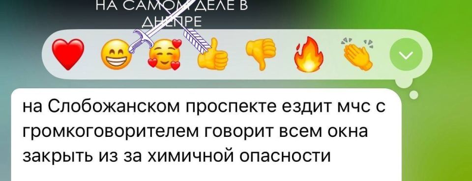 Этой ночью с 01:43 до 02:42 в Днепропетровске звучали взрывы в результате работы БПЛА Гераней