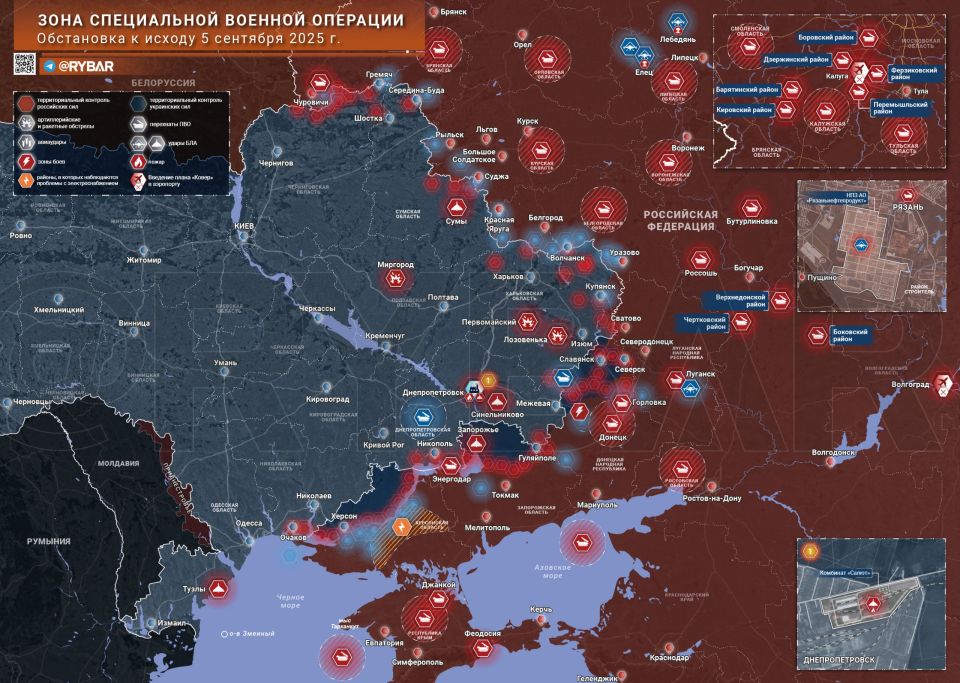 Хроника специальной военной операции