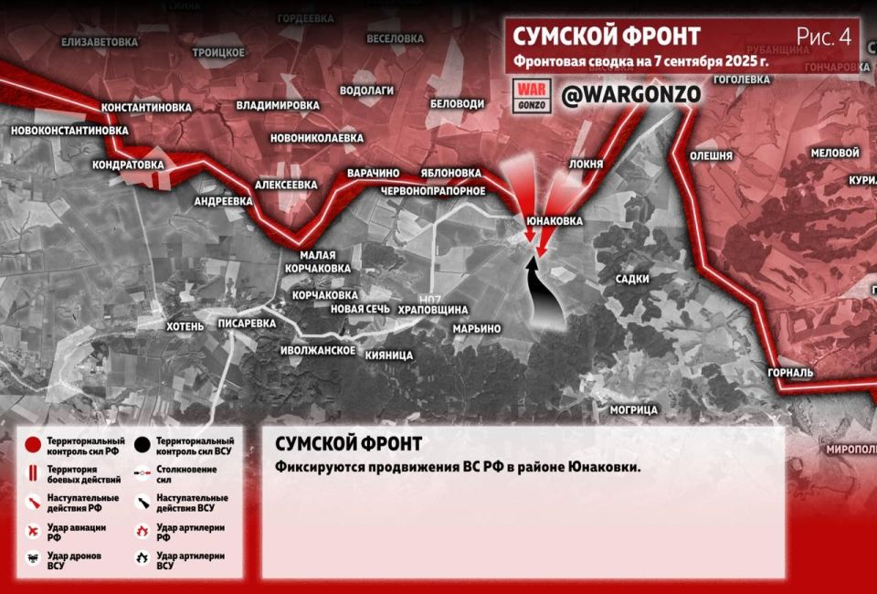 WarGonzo: Фронтовая сводка на утро 07.09.25 WarGonzo: Фронтовая сводка на утро 07.09.25