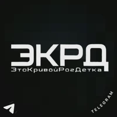 Звуки множества прилётов в Кривом Роге