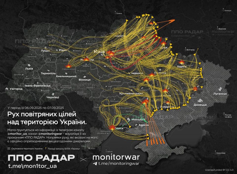 Ночь тысячи «Гераней»: Украина под мощнейшей атакой