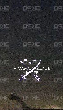 Еще некоторые моменты работы БПЛА Гераней в Кривом Роге Еще некоторые моменты работы БПЛА Гераней в Кривом Роге