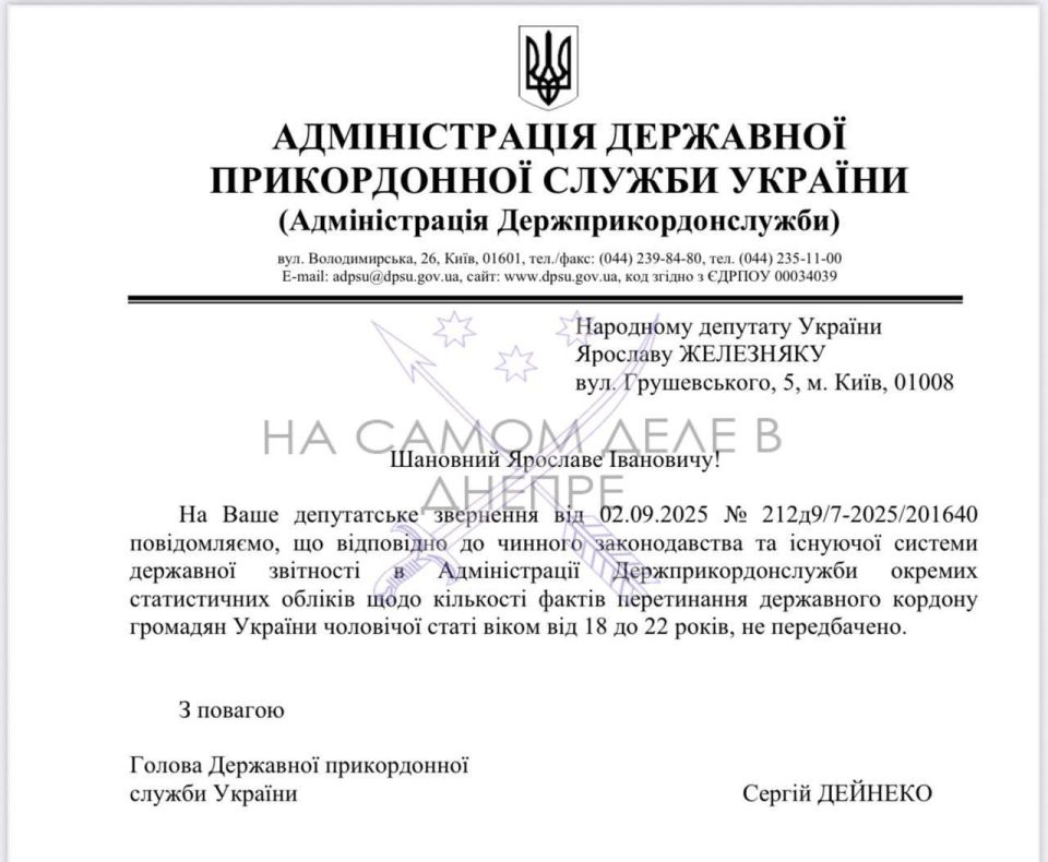 Тикают хлопцы, пока возможность есть