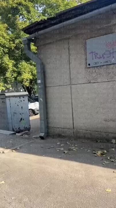 Внимание Днепропетровск Будьте внимательны и осторожны!