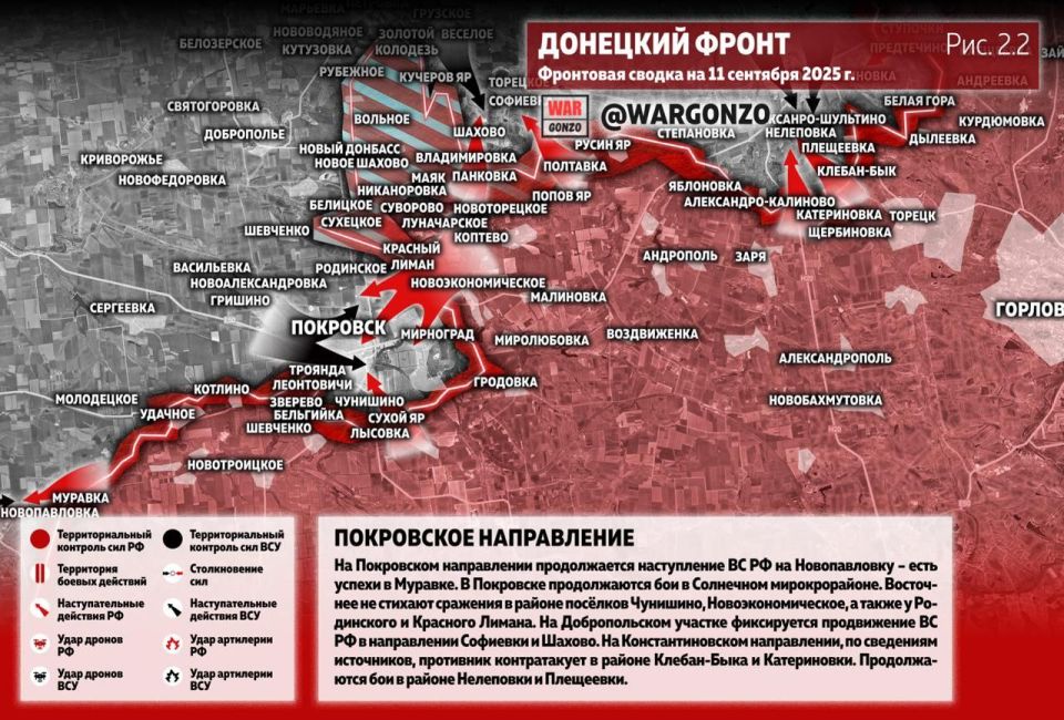 WarGonzo: Фронтовая сводка на утро 11.09.25 WarGonzo: Фронтовая сводка на утро 11.09.25