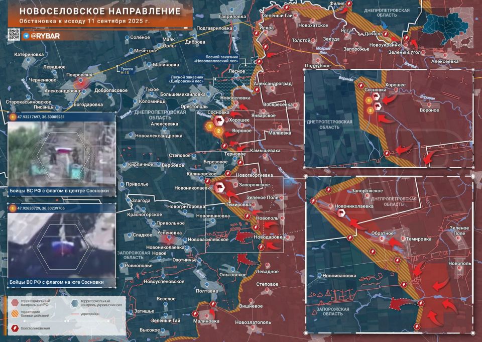 Хроника специальной военной операции Хроника специальной военной операции